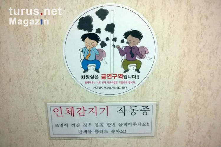 Rauchverbot auf südkoranischen Toiletten