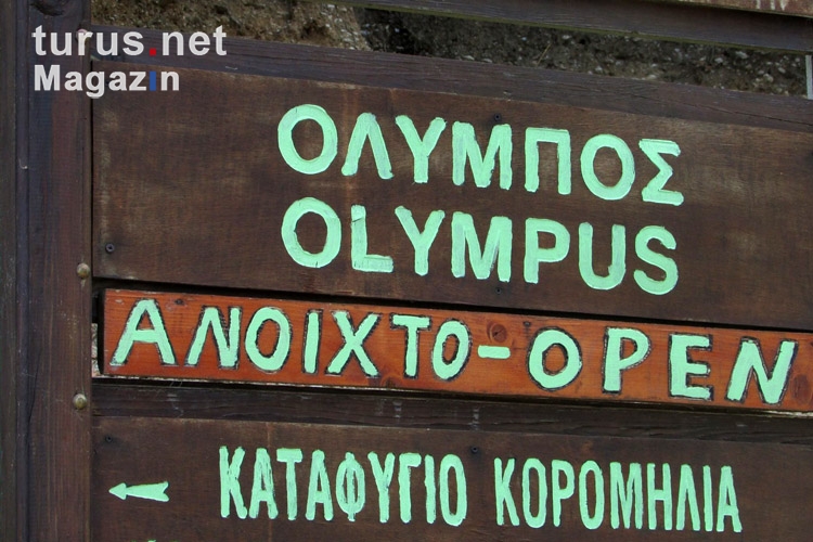 Der Olymp in Griechenland