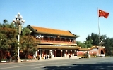 Tempel und chinesische Flagge in Peking