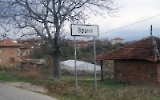 Ortseingang von Vranja (Bulgarien)