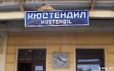 Bahnhof von Kjustendil in Bulgarien