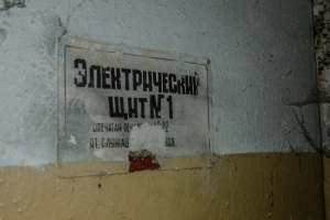 sowjetisches Schild in verlassener Kaserne
