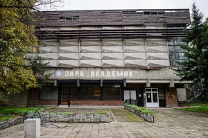 Akademik Sport Centre Plovdiv: Plovdiv