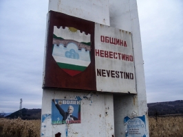 Nevestino in Bulgarien