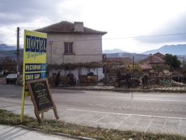Route von Novo Selo (Mazedonien) nach Petric (Bulgarien)