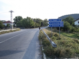 Route von Tran nach Kjustendil