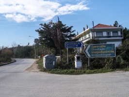 Straße von Petrotà nach Kastanies (Grenzübergang)