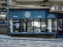 ein serbisches Geschäft in Mitrovica