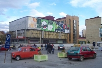 Einkaufszentrum in der mazedonischen Stadt Strumica