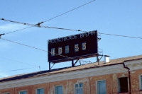 Uhr: Moskauer Zeit in Sibirien
