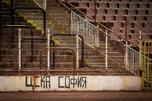 CSKA Sofia vs. PFC Krumovgrad