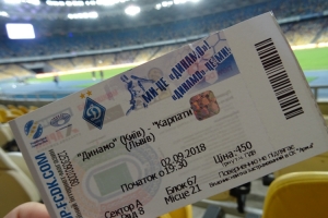 Dynamo Kiew vs. Kaparty Lwiw