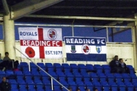 Reading FC vs. Ipswich Town