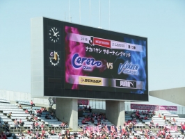 Cerezo Osaka vs. V-Varen Nagasaki