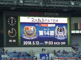 Yokohama F. Marinos FC vs. Gamba Osaka
