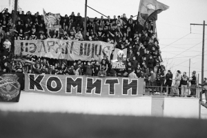 FK Vardar Skopje vs. KF Shkupi