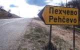 Straße nach Pehcevo