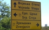 Wegweiser nach Vojvoda Stepa, Srpska Crnja und Zrenjanin (Serbien)