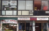 Diverse Geschäfte in einem 60er-Jahre-Bau in Rio de Janeiro