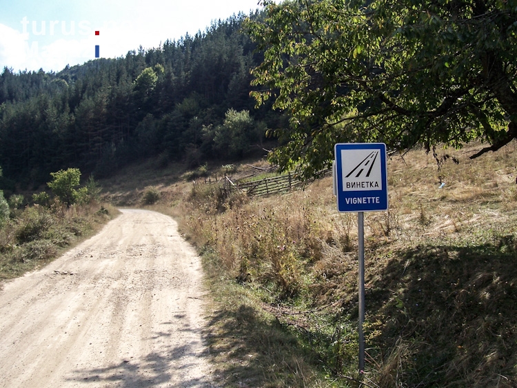 Route von Tran nach Kjustendil