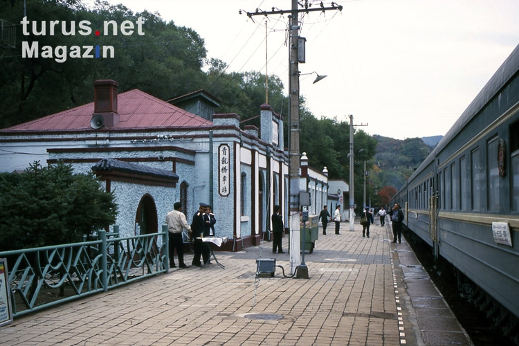Bahnhof von Badaling