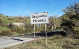 Perunika in Bulgarien