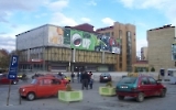 Einkaufszentrum in der mazedonischen Stadt Strumica