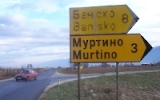 Wegweiser nach Bansko und Murtino in Mazedonien