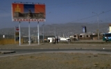 Willkommen in Ulaanbaatar