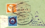 Visamarken und ägyptische Einreisestempel im Reisepass, Ägypten 1996